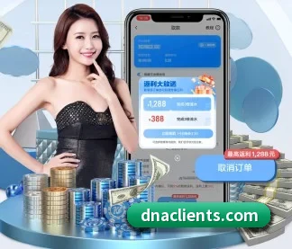 米兰体育官网登录入口 APP